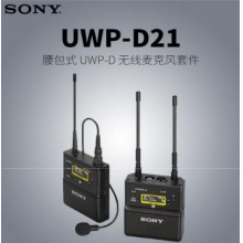 索尼（SONY）UWP-D21+收纳包+四节充电套装 索尼小蜜蜂d11升级款 直播设备 领夹式无线话筒麦克风 一拖一