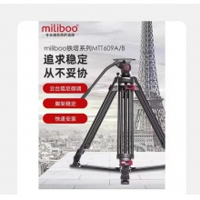miliboo-MTT609A铁塔系列专业摄像机液压阻尼云台三脚架