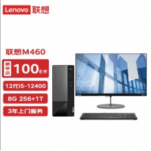 联想扬天M460