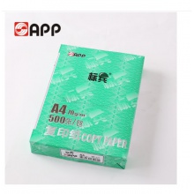 标兵复印纸 A4