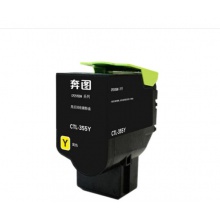 奔图355黄色粉盒（2515）