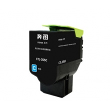 奔图355蓝色粉盒（2515）