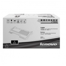 联想2441粉盒