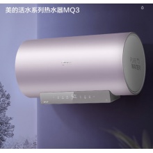 美的（Midea）美家系列活水电热水器储水式3300W大功率速热 终身免换镁棒安全一级能效节能智能家电 【60升】F60-33MQ3