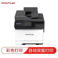 奔图(PANTUM) CM7105DN 彩色激光多功能一体机