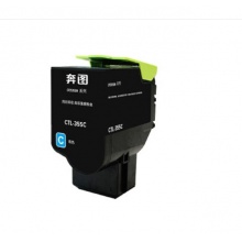 奔图CTL-355C 蓝色粉盒 