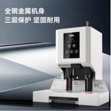 科密 CM-50N财务装订机