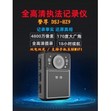 警尊执法记录仪 DSJ-HX3